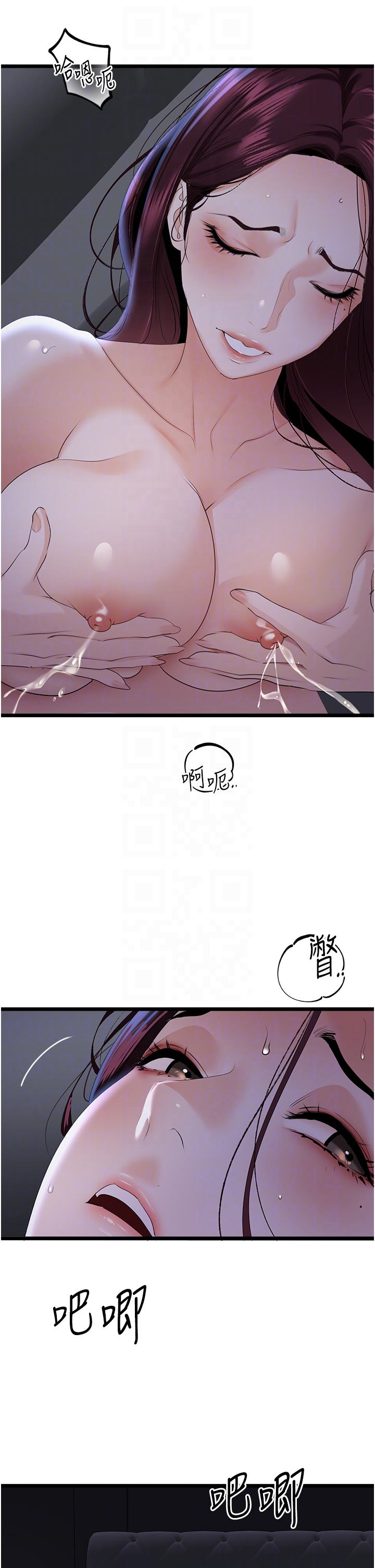 第37话 - 在老公面前，更兴奋了… 第 26 页