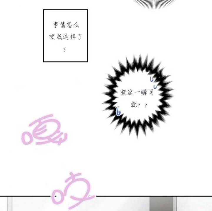 第19话 懊恼 第 22 页