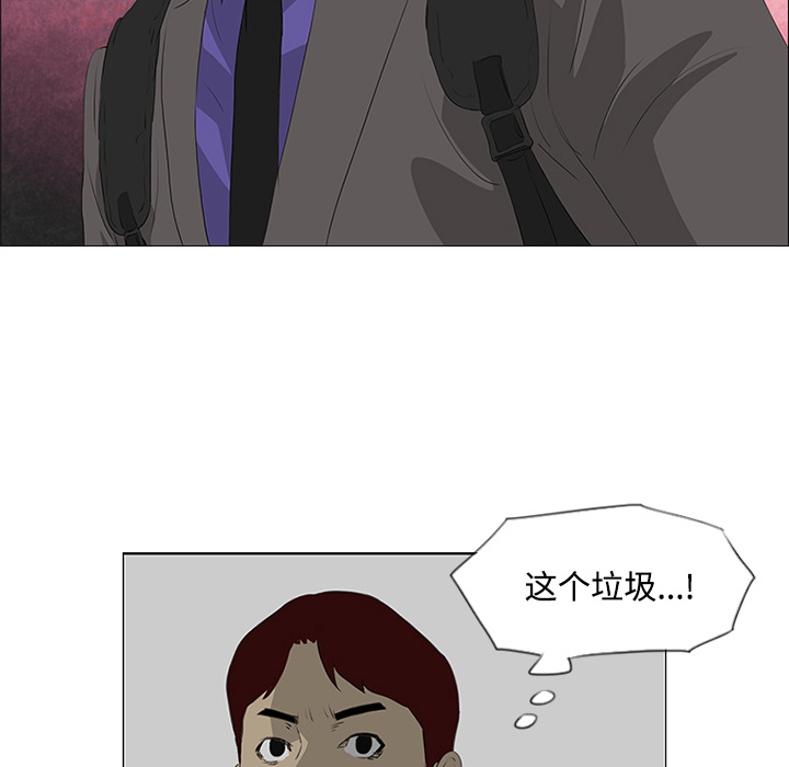 第32话 第 41 页