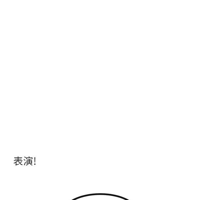 第30话 第 68 页