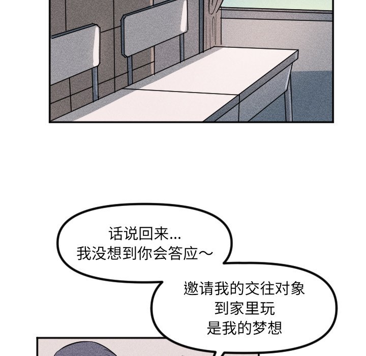 第33话 第 14 页