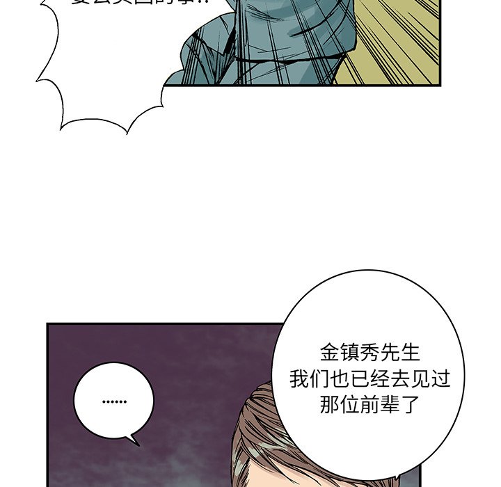 第13话 第 46 页