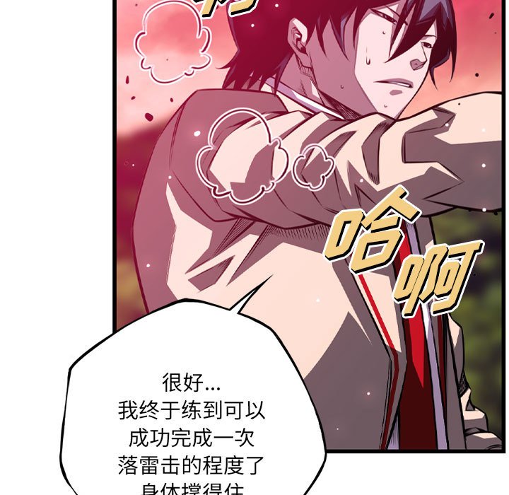 第180话 第 102 页