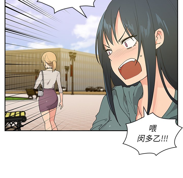 第5话 第 10 页