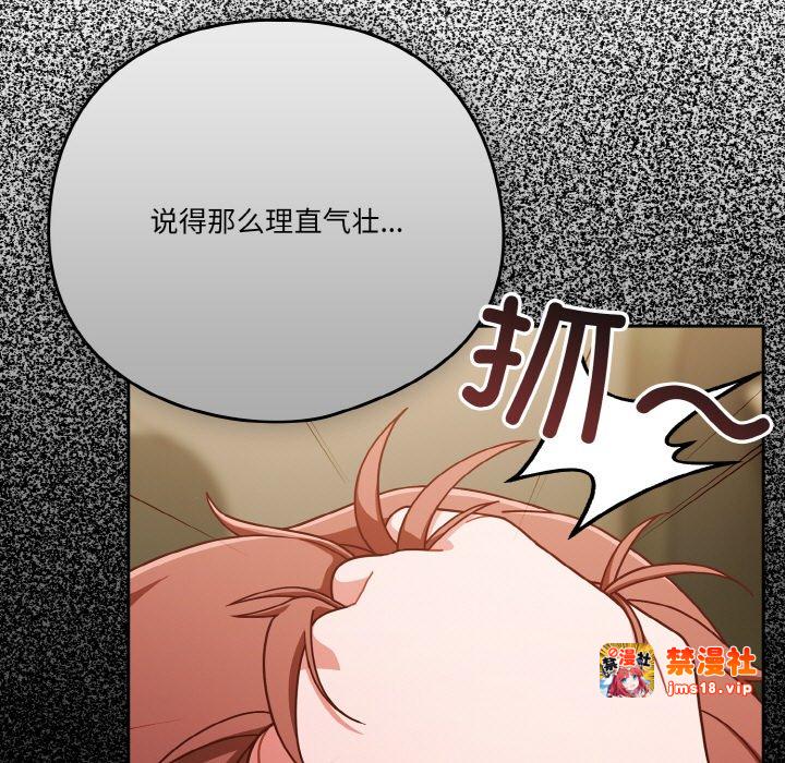 第42话 第 35 页