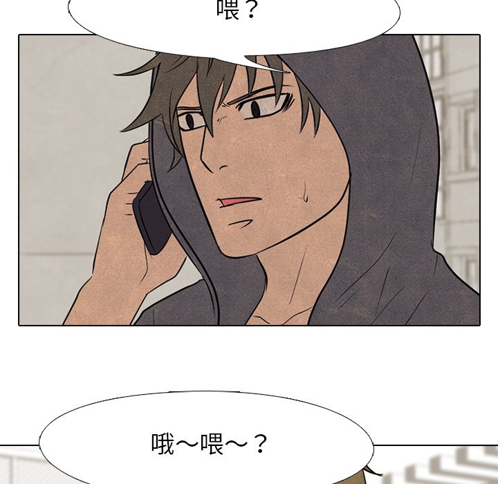 第103话 第 57 页