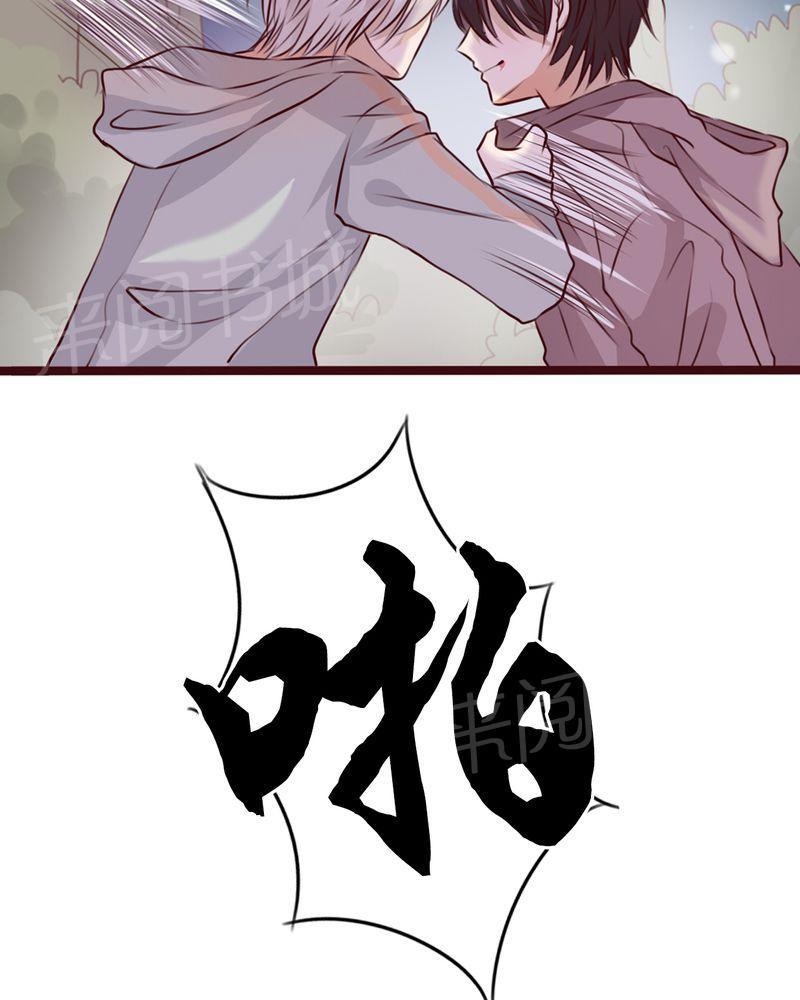 第21话 第 8 页