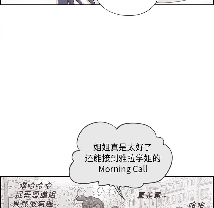第97话 第 59 页