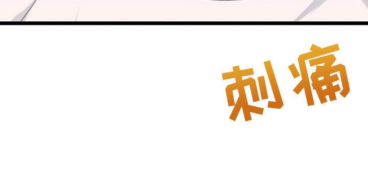 第4话 以前 第 35 页