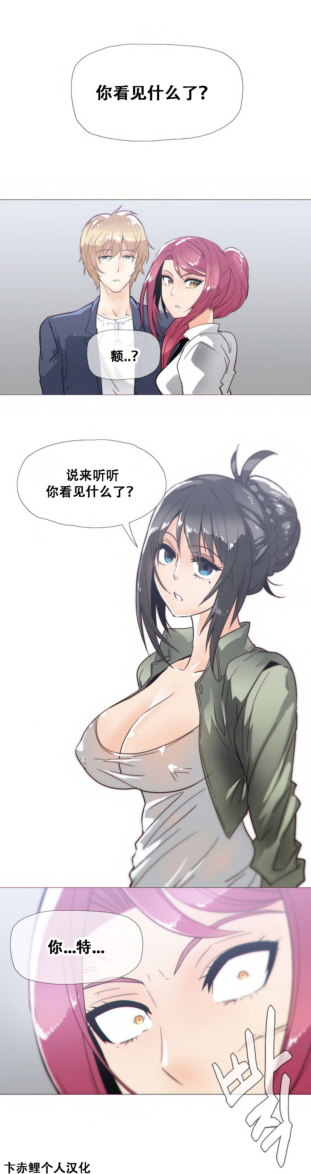 第1话 第 454 页