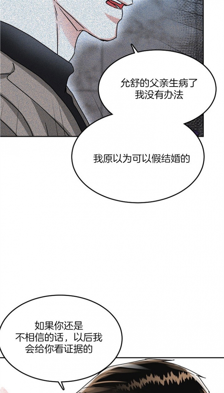 71话 第 9 页