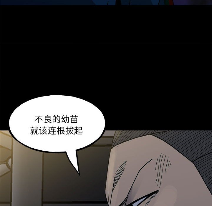 第149话 第 58 页