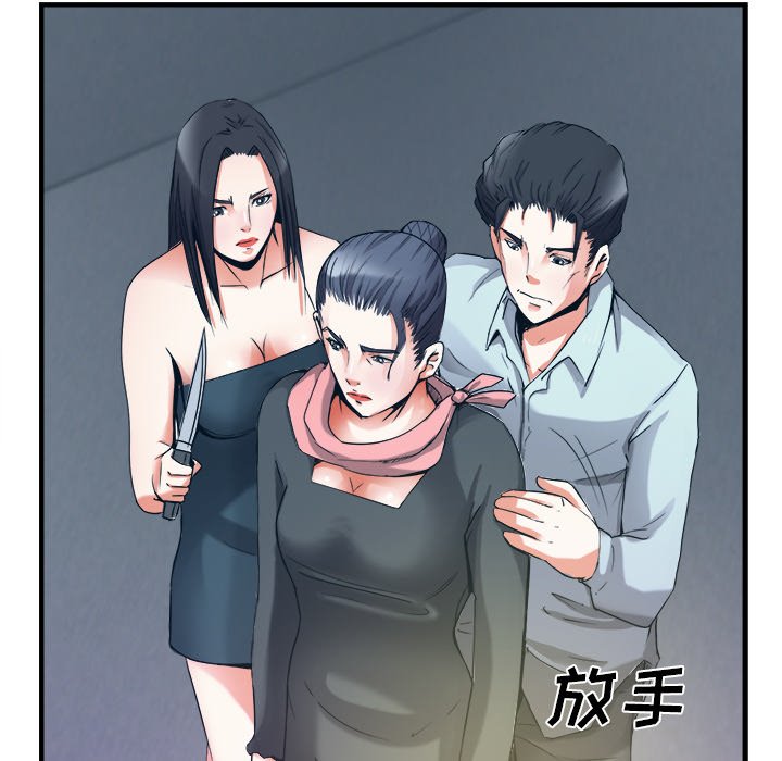 第38话 第 119 页