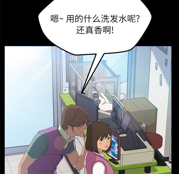 第4话 第 19 页