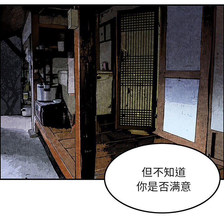第1话 第 149 页