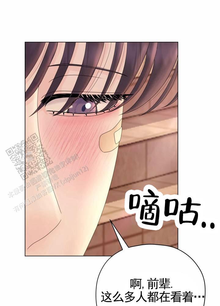 第8话 吓一跳 第 25 页