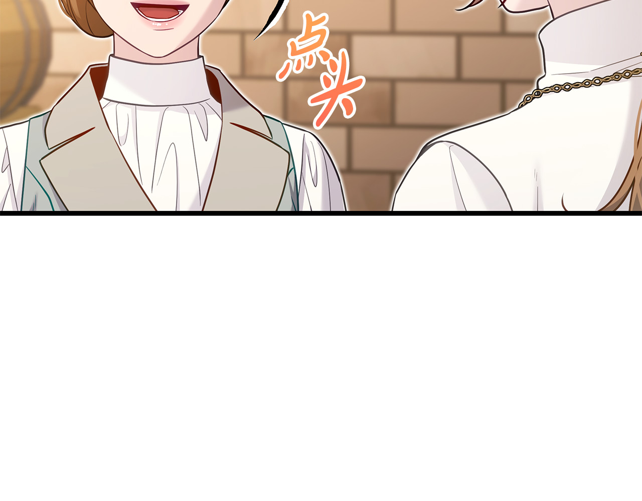 第26话 受虐倾向？！ 第 82 页