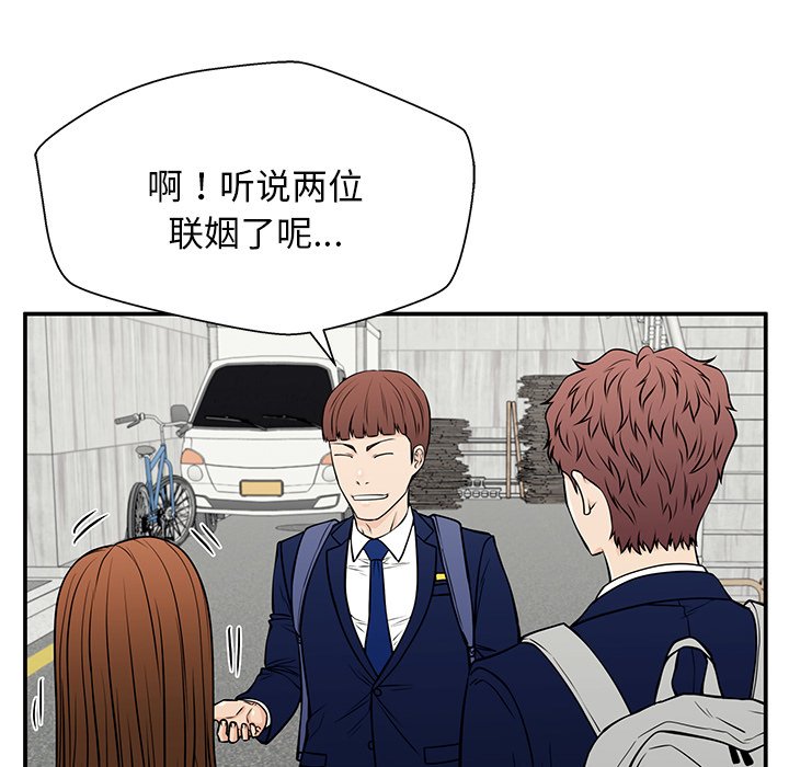 第35话 第 102 页