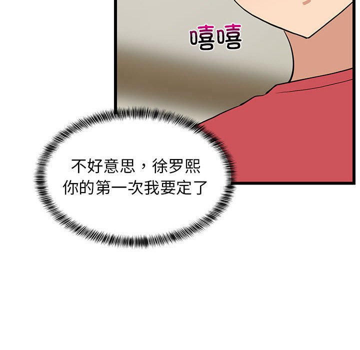 第17话 第 162 页