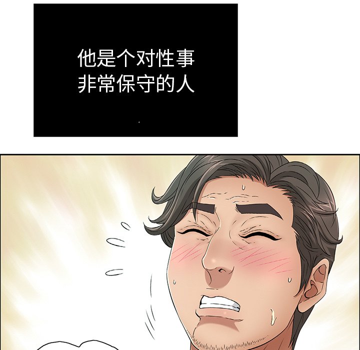 第10话 第 38 页