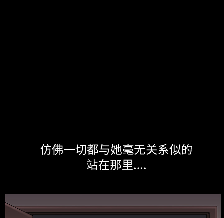 第34话 第 31 页