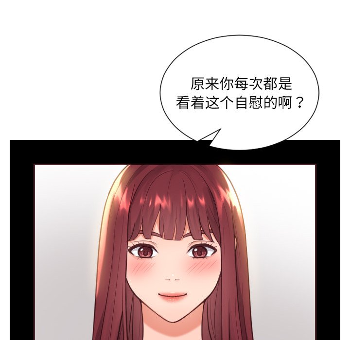 第12话 第 119 页