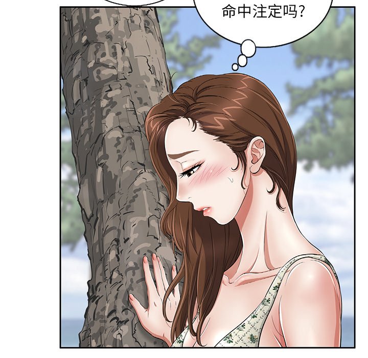 第3话 第 86 页