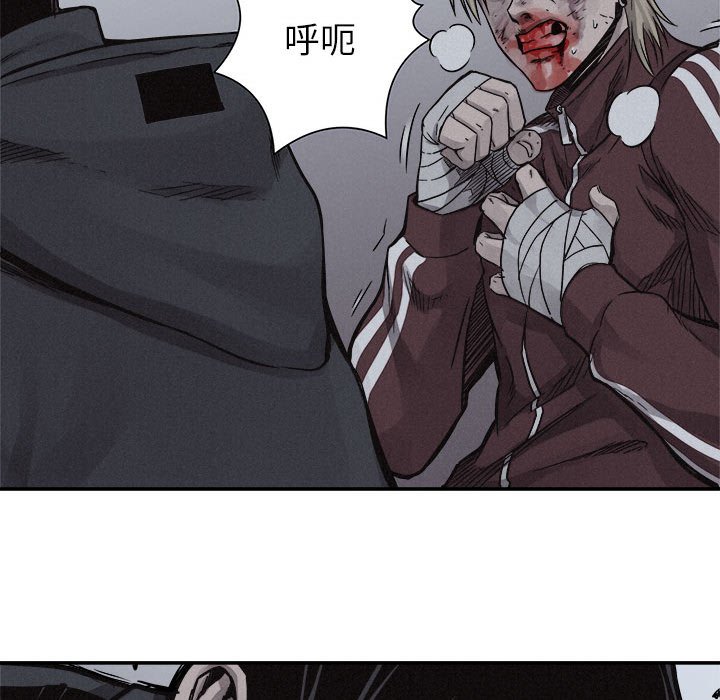 第76话 第 53 页