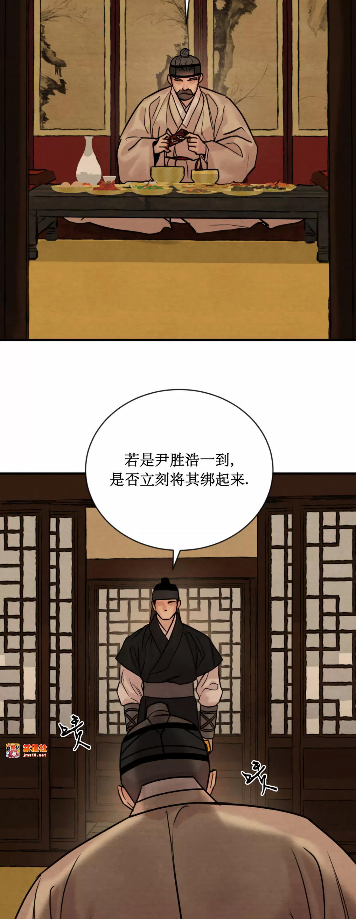 第122话 第 7 页