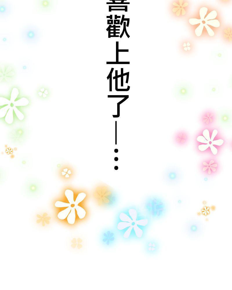 第21话 第 43 页