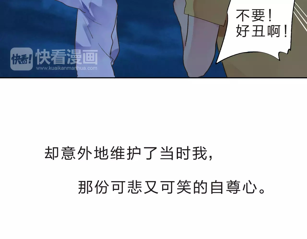 第12话 陪伴 第 170 页