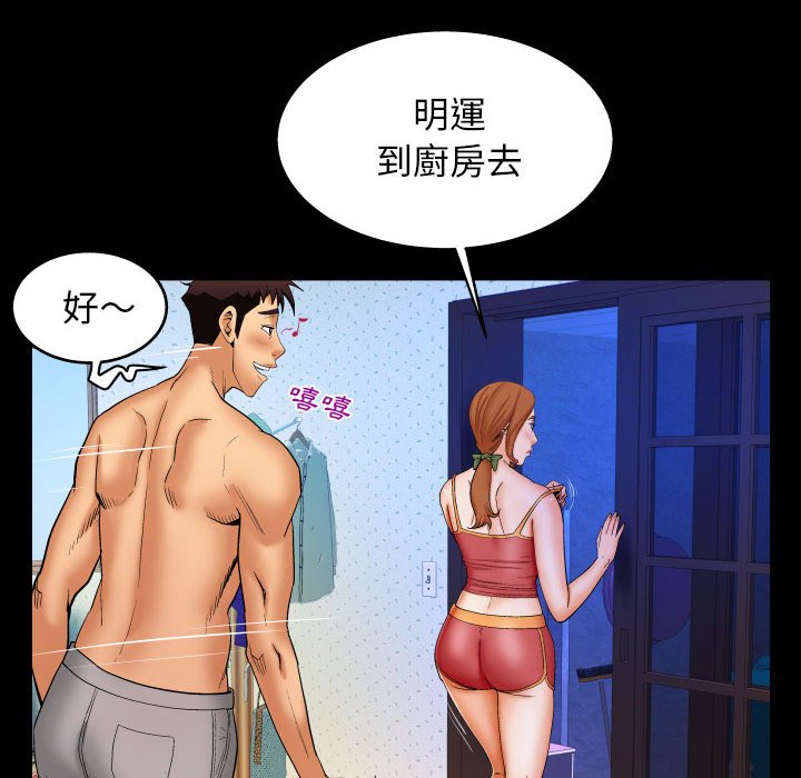 第29话 第 7 页