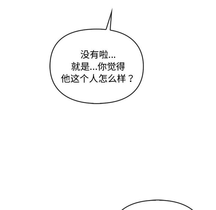 第28话 第 22 页