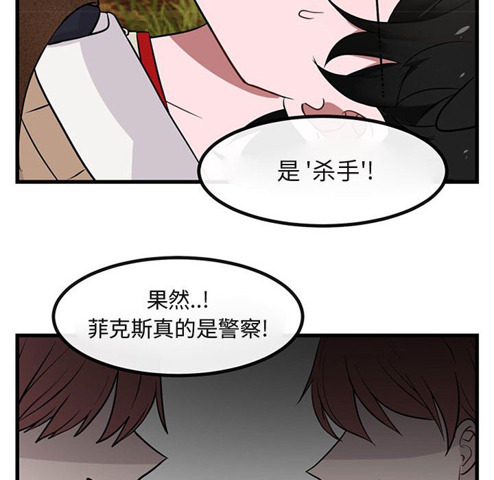 第15话 第 12 页