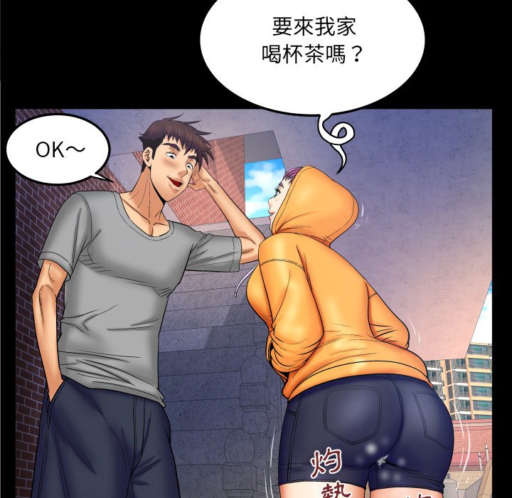 第41话 第 46 页