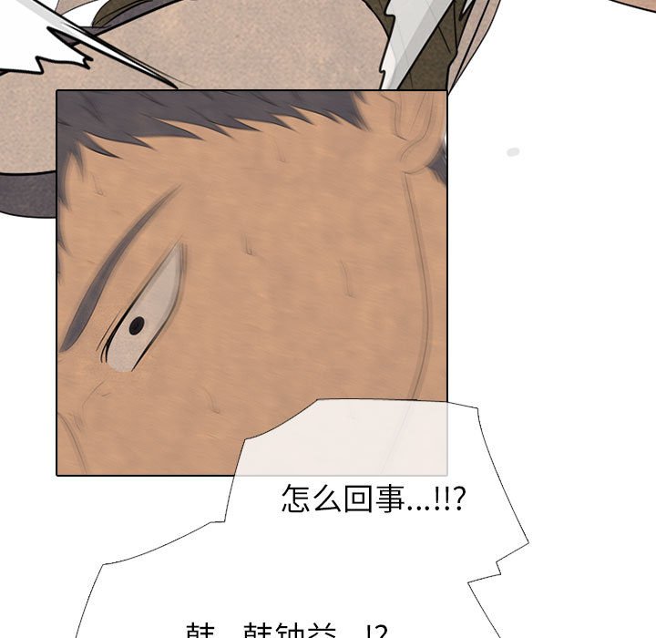 第294话 第 89 页