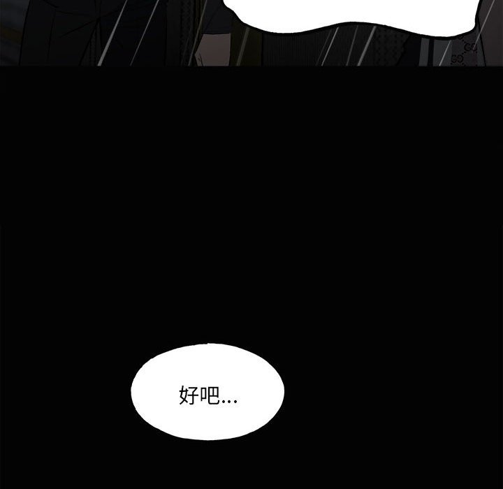 第121话 第 123 页