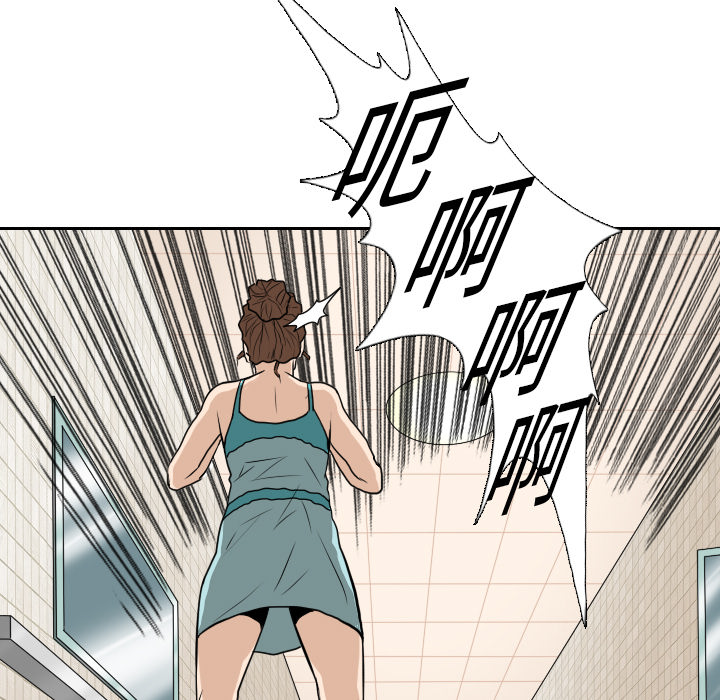 第14话 第 53 页