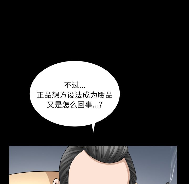 第26话 第 5 页