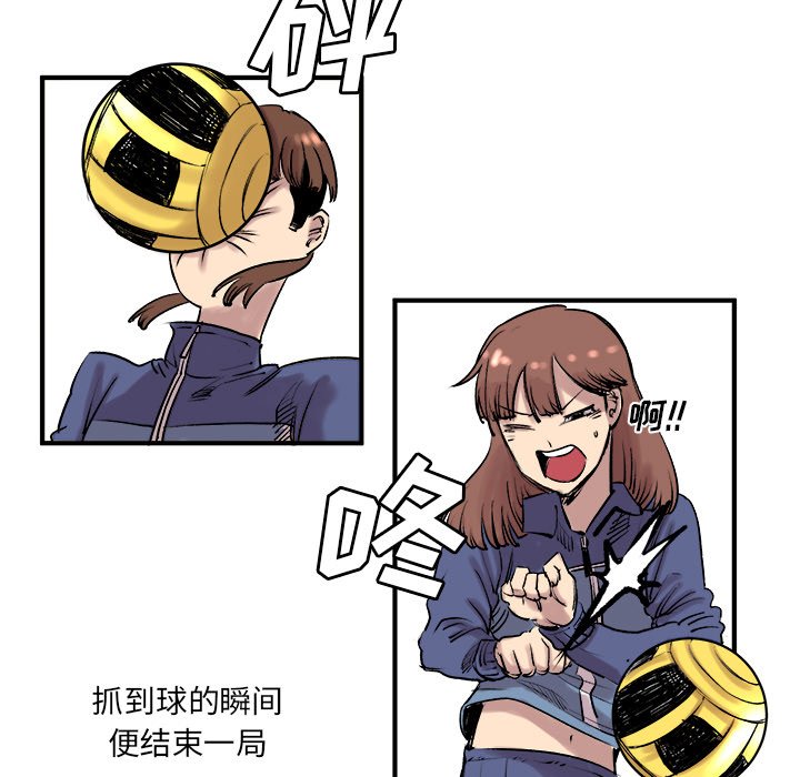 第7话 第 5 页
