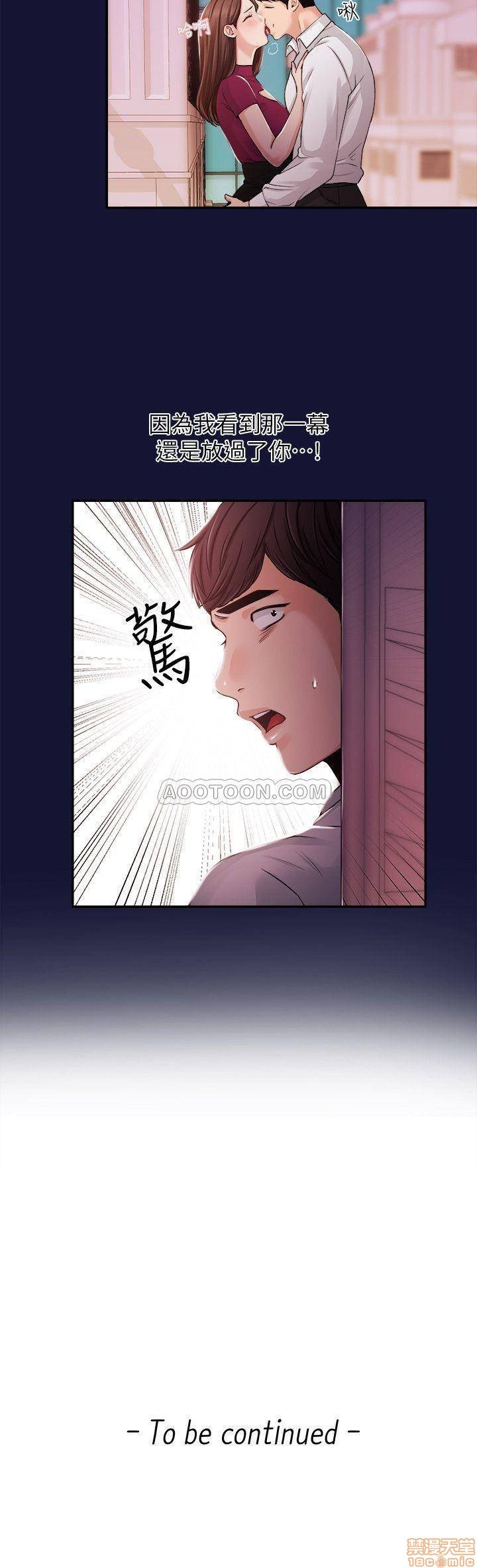 第16话22 第 17 页