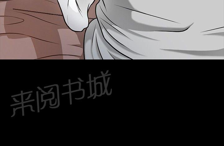 第13话 遇见 第 6 页