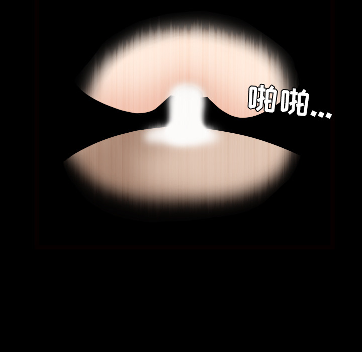 第41话 第 14 页