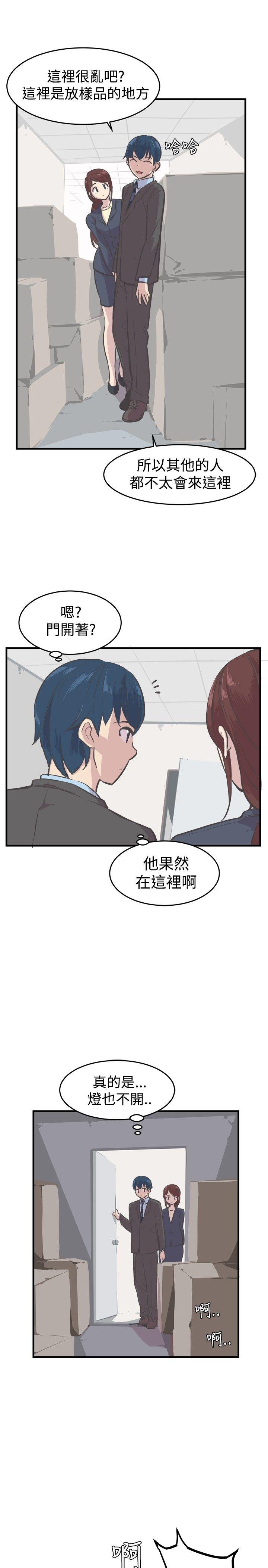 第6话 第 9 页