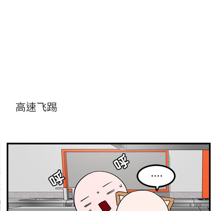 第11话 第 59 页