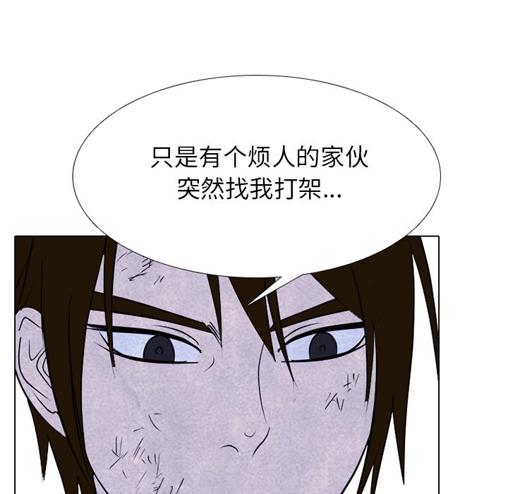 第241话 第 131 页