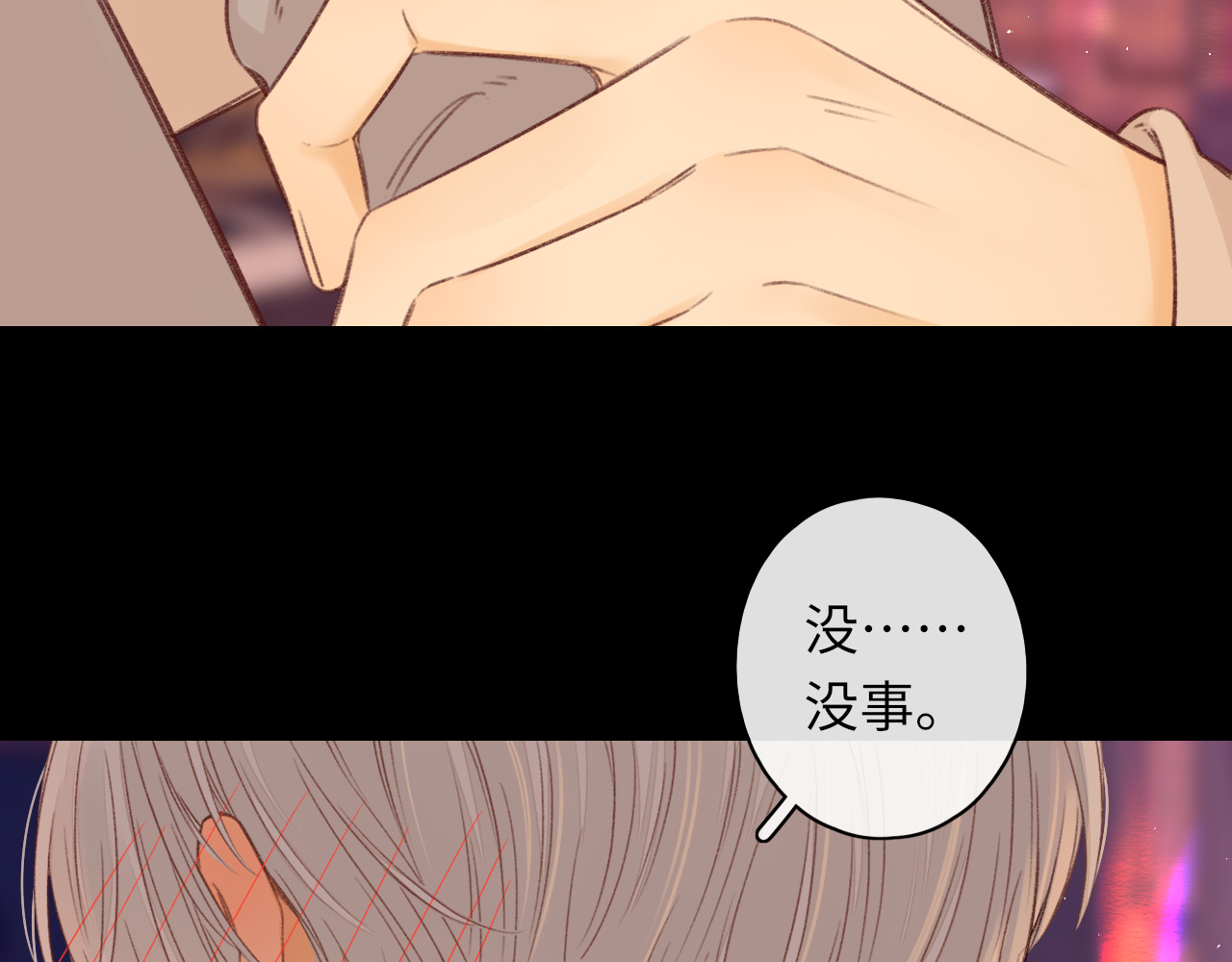 第51集 我扶你！ 第 91 页