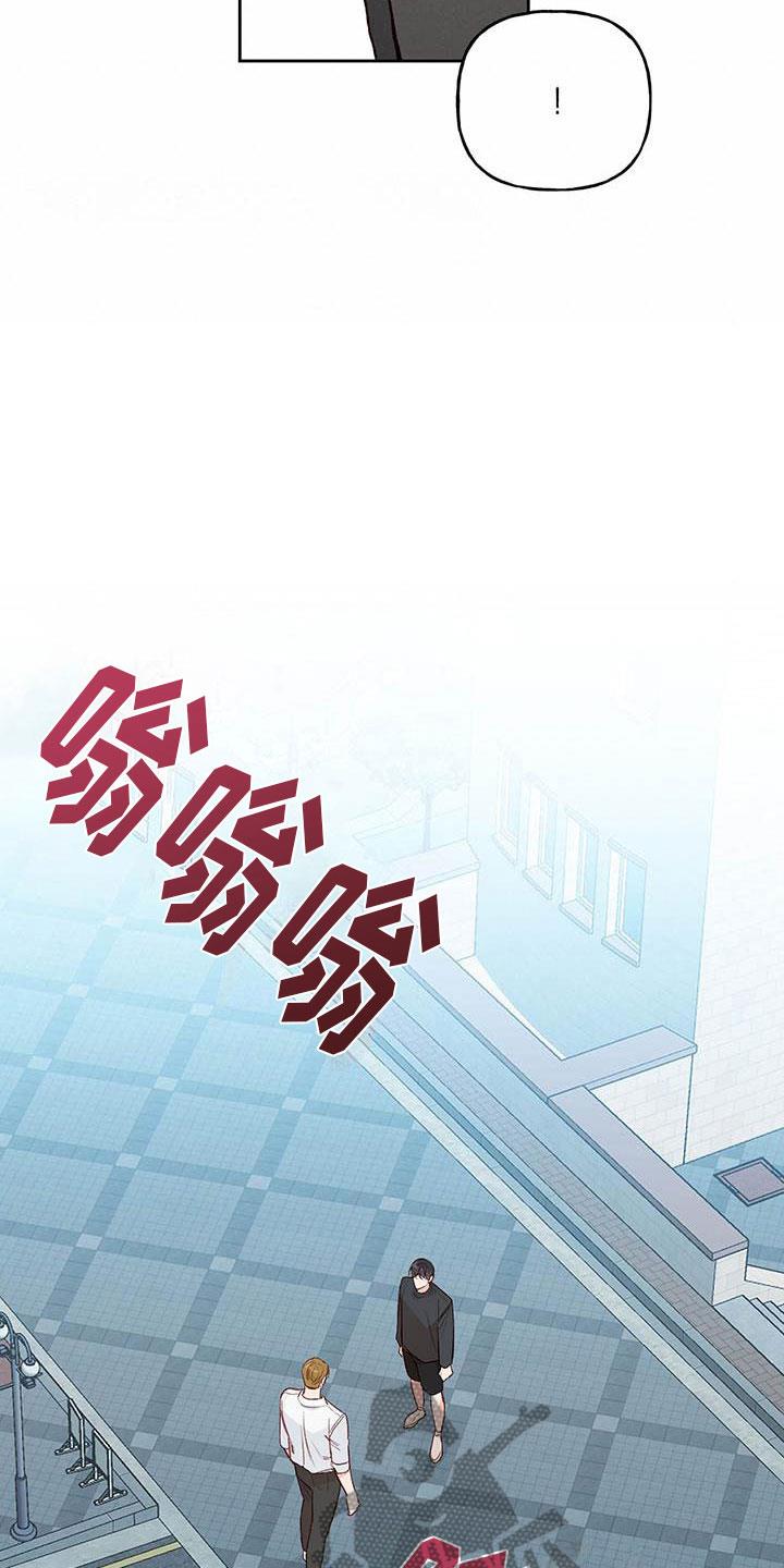 第24话 帮你 第 22 页
