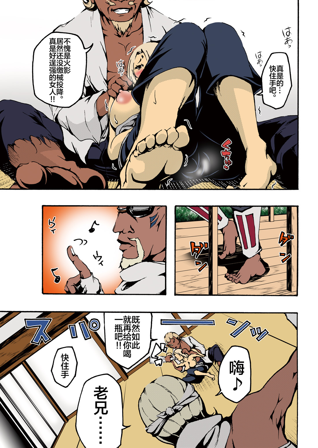 第1话 第 15 页