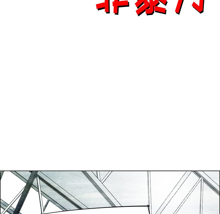 第52话 第 76 页
